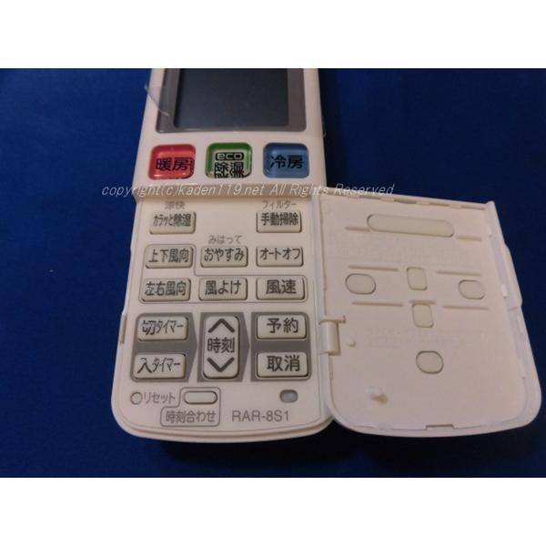 HITACHI エアコン用リモコン RAR-8S1 RAR-8S1 ｜エアコン用リモコン｜日立｜RAS-KE40H2 003｜イマデン
