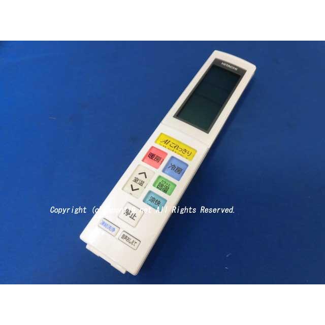 日立（HITACHI） 日立エアコンリモコン RAR-9T2-RAS-X28L-003 : カデン 