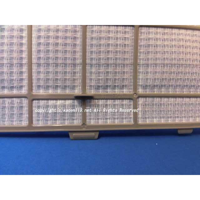 日立 日立エアコンのフィルター:RAS-AJ40G2-018※1枚入り 日立 日立エアコンのフィルター:RAS-AJ40G2-018※1枚入り