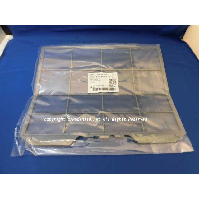 日立（HITACHI） 日立エアコンのフィルター:RAS-W40F2-026(上)※1枚入り