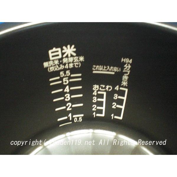 日立 日立/HITACHI炊飯器用内釜(ウチカマ・ウチナベ)(RZ 日立 日立/HITACHI炊飯器用内釜(ウチカマ・ウチナベ)(RZ