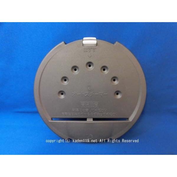 日立 Hitachi炊飯器タンクプレート オートスチーマー 5 5合炊用 Rz Vw3000m 002 Rz Ts103m 011 Rz Vw3000m 002 カデンの救急社 通販 Yahoo ショッピング