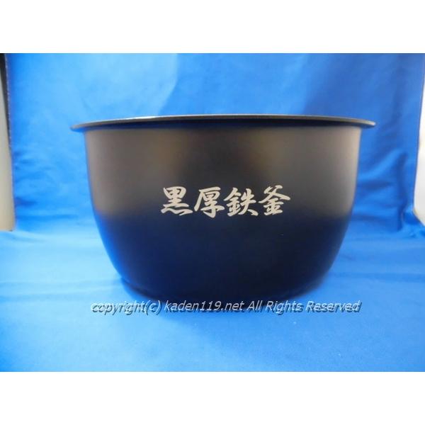日立 日立/HITACHI炊飯器用内釜(ウチカマ・ウチナベ)【1升炊き 日立 日立/HITACHI炊飯器用内釜(ウチカマ・ウチナベ)【1升炊き