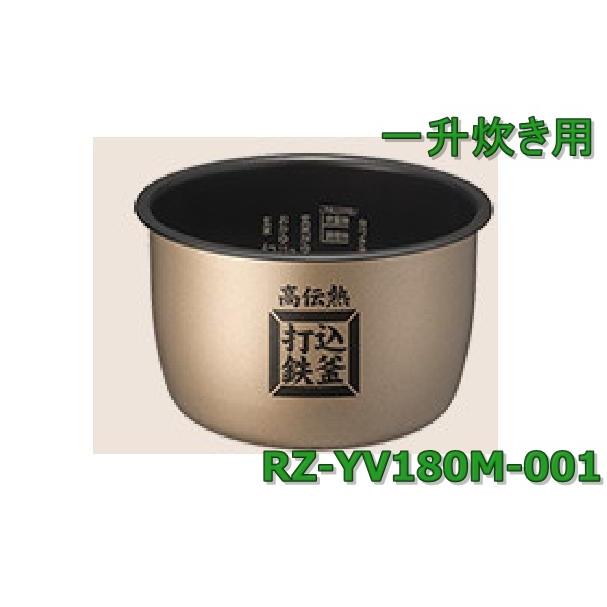 日立/HITACHI炊飯器用内釜(ウチカマ・ウチナベ)(RZ-YV180M-001)【1升炊き用】 :RZ-YV180M-001:カデンの救急社 - 通販 - Yahoo!ショッピング 日立/HITACHI炊飯器用内釜(ウチカマ・ウチナベ)(RZ-YV180M-001)【1升炊き用】 :RZ-YV180M-001:カデンの救急社 - 通販 - Yahoo!ショッピング