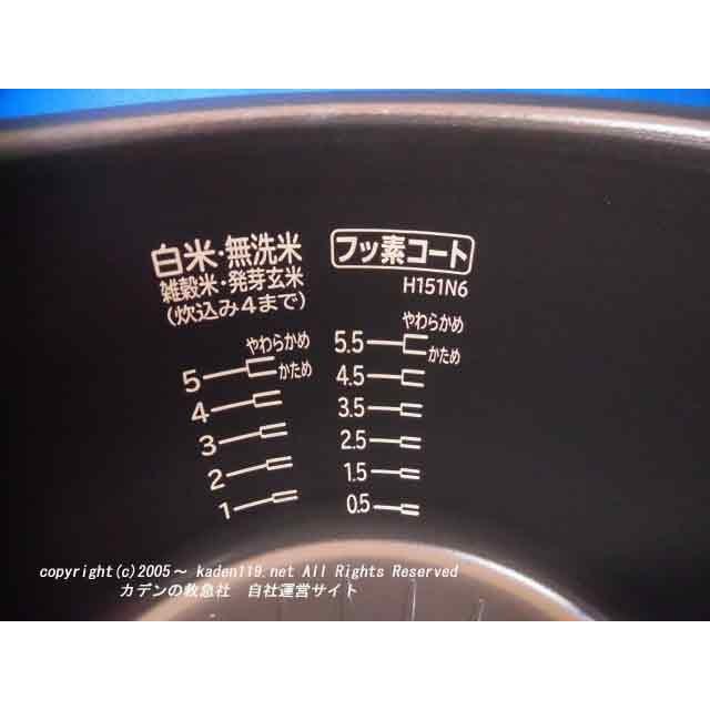 日立/HITACHI炊飯器用内釜(ウチカマ・ウチナベ）(RZ-YW3000M-001)【5.5合用】｜kaden119-parts-store｜03