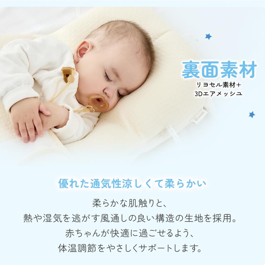 GUMODE ベビー抱き枕 新生児から使える 向き癖防止 赤ちゃん枕 頭の形 絶壁予防枕 寝返り防止 5方向高さ調整丸洗いOK 0〜24ヶ月 モロー反射 出産祝いギフト 爆買の画像