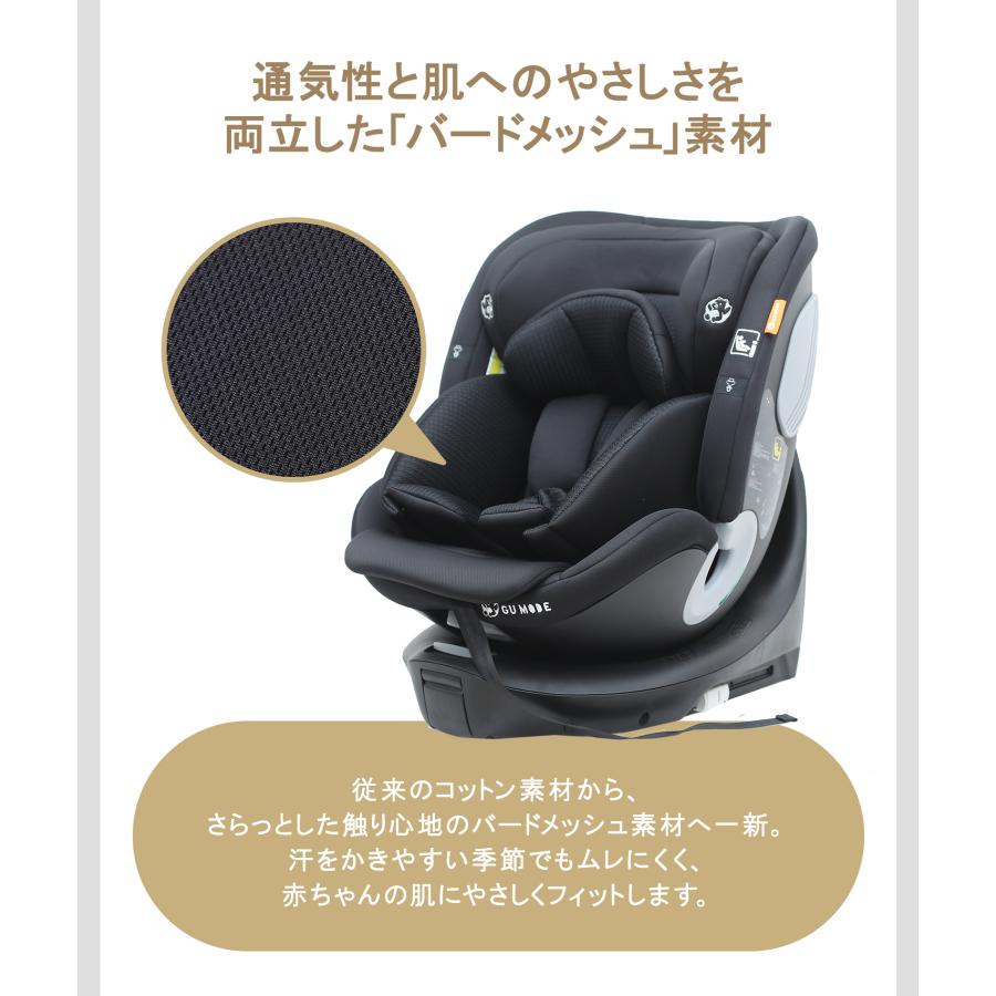 GUMODE チャイルドシート 新安全基準R129 ISOFIX 新生児〜12歳頃（身長
