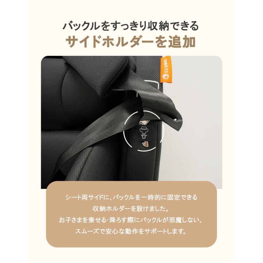 GUMODE チャイルドシート 新安全基準R129 ISOFIX 新生児〜12歳頃（身長