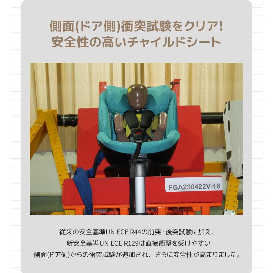 チャイルドシート サポートレッグ付き 新生児 回転式 新基準R129 チャイルドシート サポートレッグ付き 新生児 回転式 新基準R129