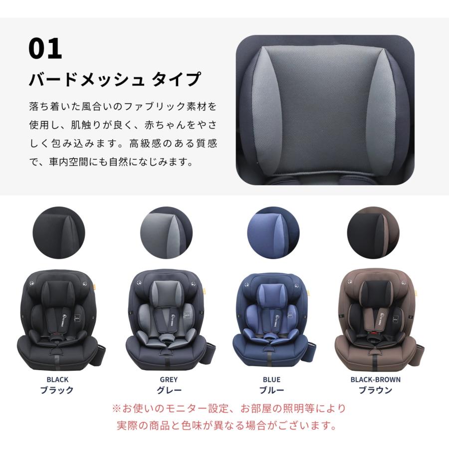 GU MODE チャイルドシート ジュニアシート R129適合 15ヶ月~12歳 保温