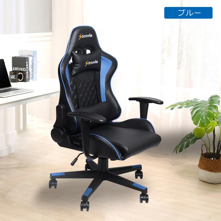 音響チェア(190万円相当)の音響稼働部