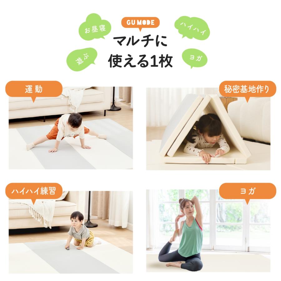 【群馬前橋】GU MODEプレイマット 200×140cm 厚み4cm 楽天市場】【楽天84冠】【99.9%抗菌率】プレイマット もちもち ベビー