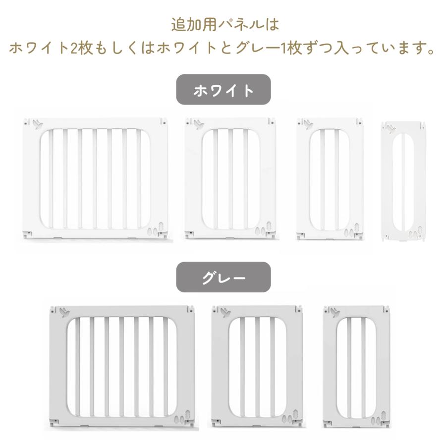 GUMODE ベビーサークル 拡張用 パネル2枚セット ベビーゲート ベビーフェンス プレイヤード ハイタイプ 赤ちゃん  折りたたみ 追加 おしゃれ  倒れない  爆買の画像