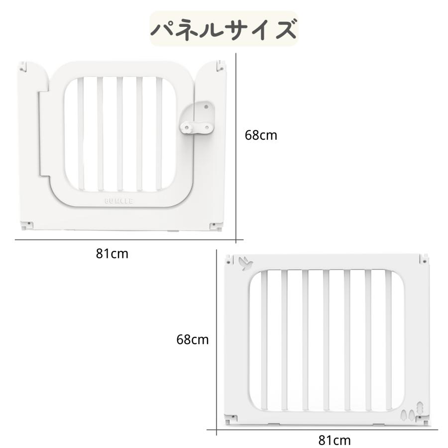 ベビーサークル 7way ドアパネル ドアパネル（ドア1枚とBパネル1枚）GU MODE ベビーサークル部品 赤ちゃん ベビー 子供 安全 爆買の画像