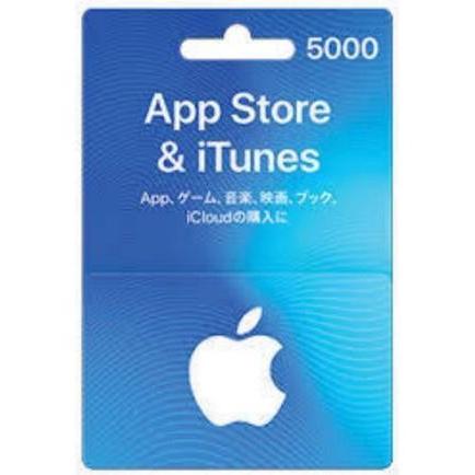 華麗 最大60%OFFクーポン APPLE アップル iTunes Card 5000円 ゆうパック発送 Tポイント利用可 アイチューンズカード