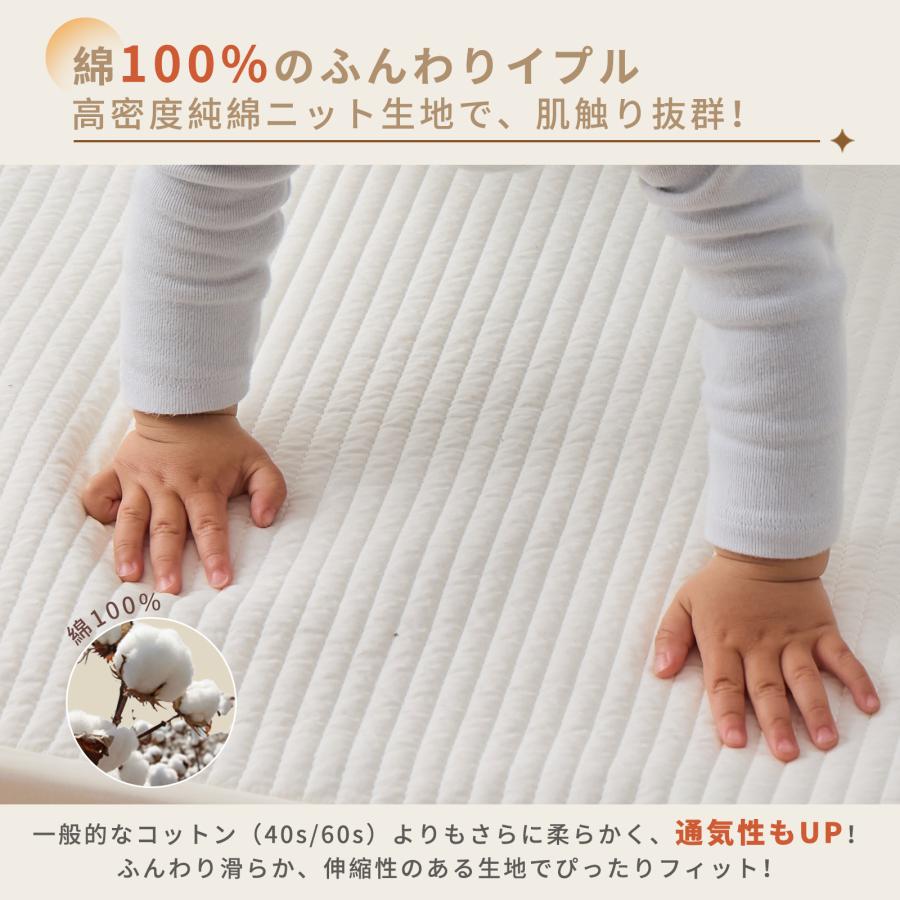 GU MODE プレイマットカバー 綿100% 洗濯機OK 持ち運び簡単 通気性