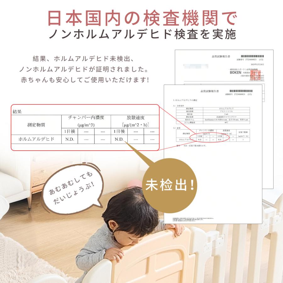 ベビーゲット ベビーサークル GU MODE 置くだけ ドア付き