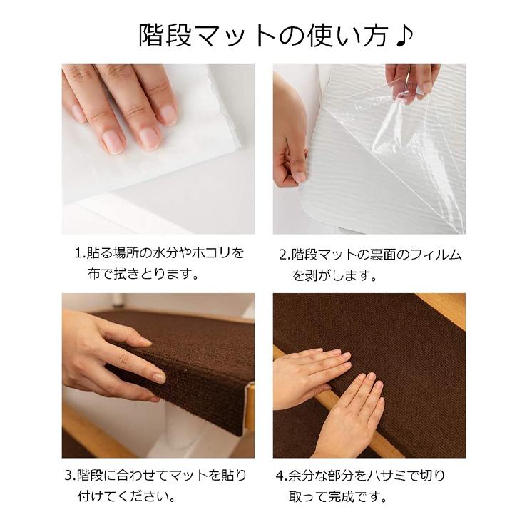 【15枚セット】 60cm×22cm 階段マット 滑れない 防音 蓄光 フローリング マット ペット対応 ずれない タイルカーペット 吸着タイルマット マット 洗える｜kaden｜03