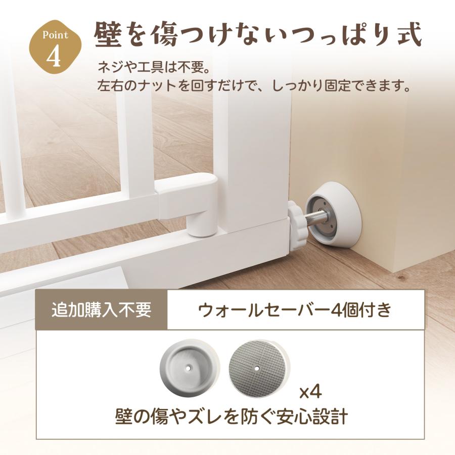 GUMODE ベビーゲート （段差解消スロープ付き ウォールセーバー4個セット付き）ベビーフェンス セーフティゲート スチールゲート 階段上 高さ76cm 拡張可能 爆買の画像