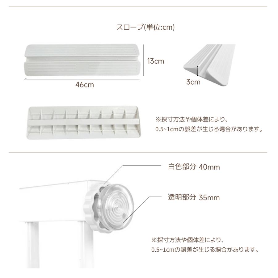 GUMODE ベビーゲート （段差解消スロープ付き ウォールセーバー4個セット付き）ベビーフェンス セーフティゲート スチールゲート 階段上 高さ76cm 拡張可能 爆買の画像