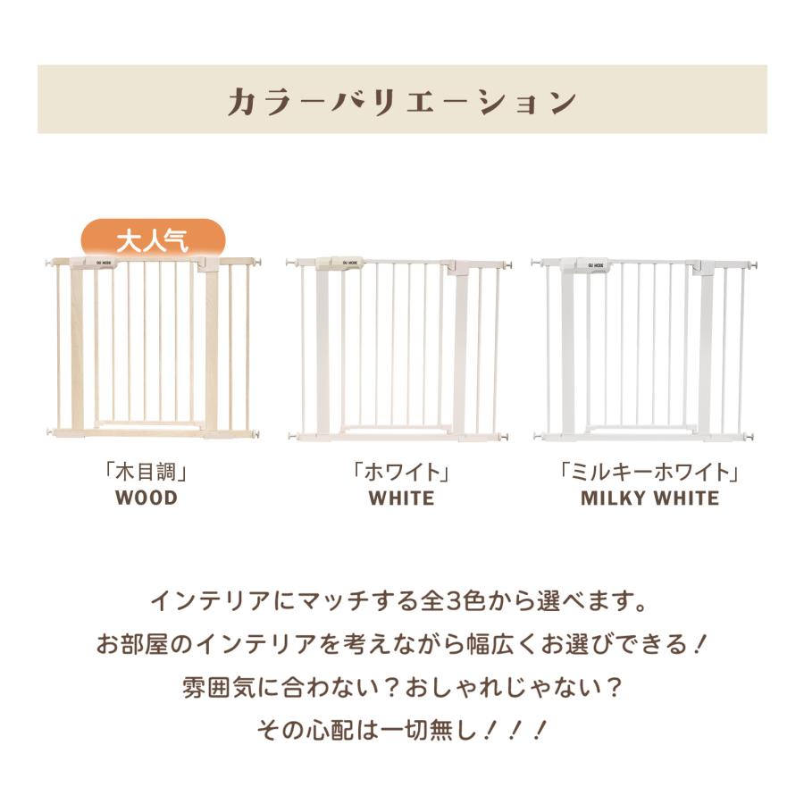 GUMODE ベビーゲート （段差解消スロープ付き ウォールセーバー4個