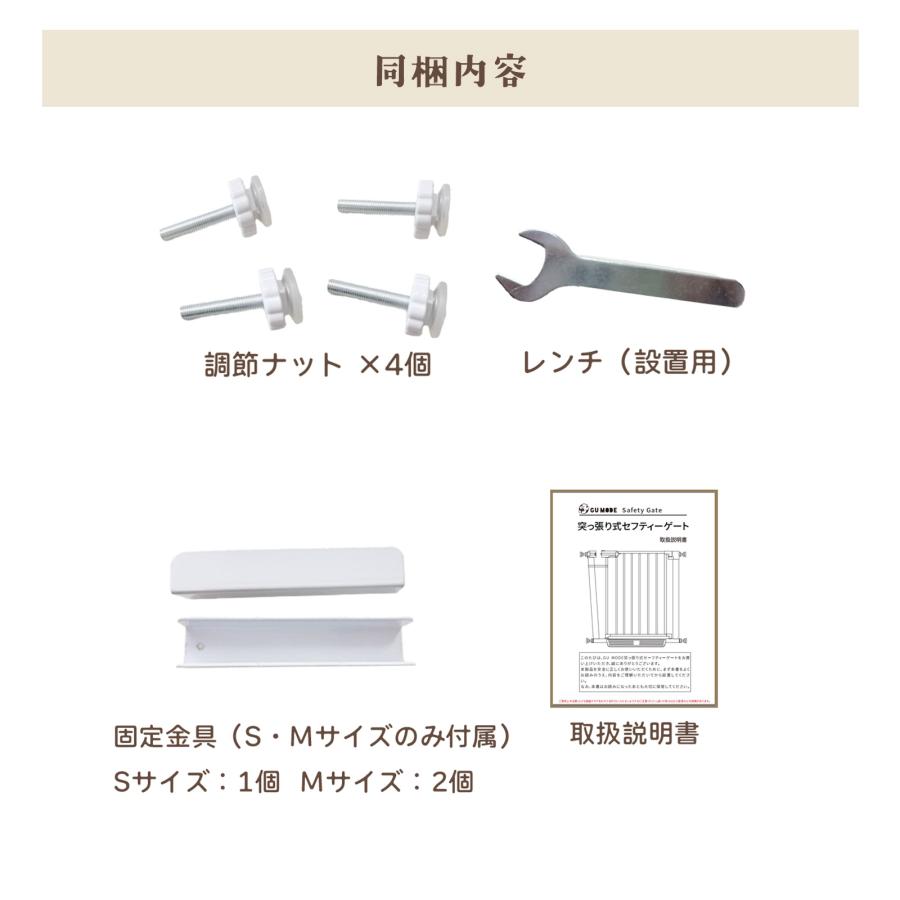 GUMODE ベビーゲート （段差解消スロープ付き ウォールセーバー4個セット付き）ベビーフェンス セーフティゲート スチールゲート 階段上 高さ76cm 拡張可能 爆買の画像