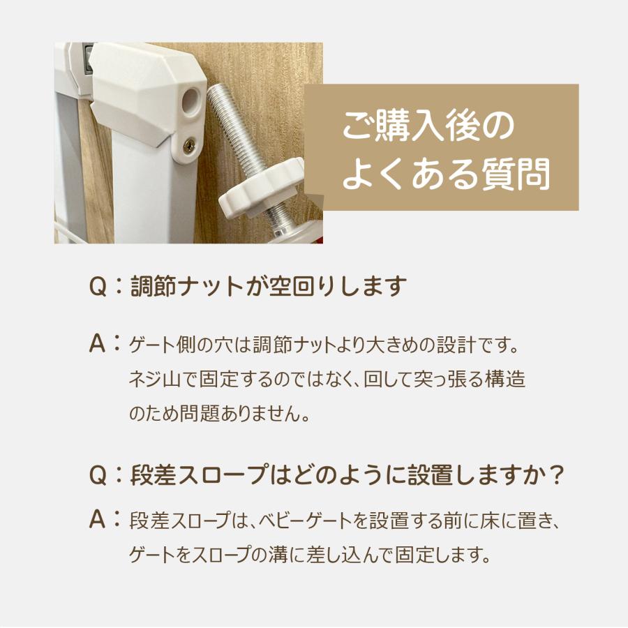 GUMODE ベビーゲート （段差解消スロープ付き ウォールセーバー4個