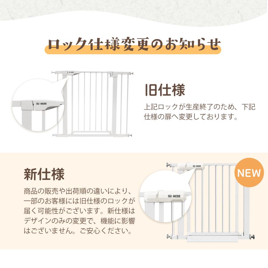 GUMODE ベビーゲート （段差解消スロープ付き ウォールセーバー4個