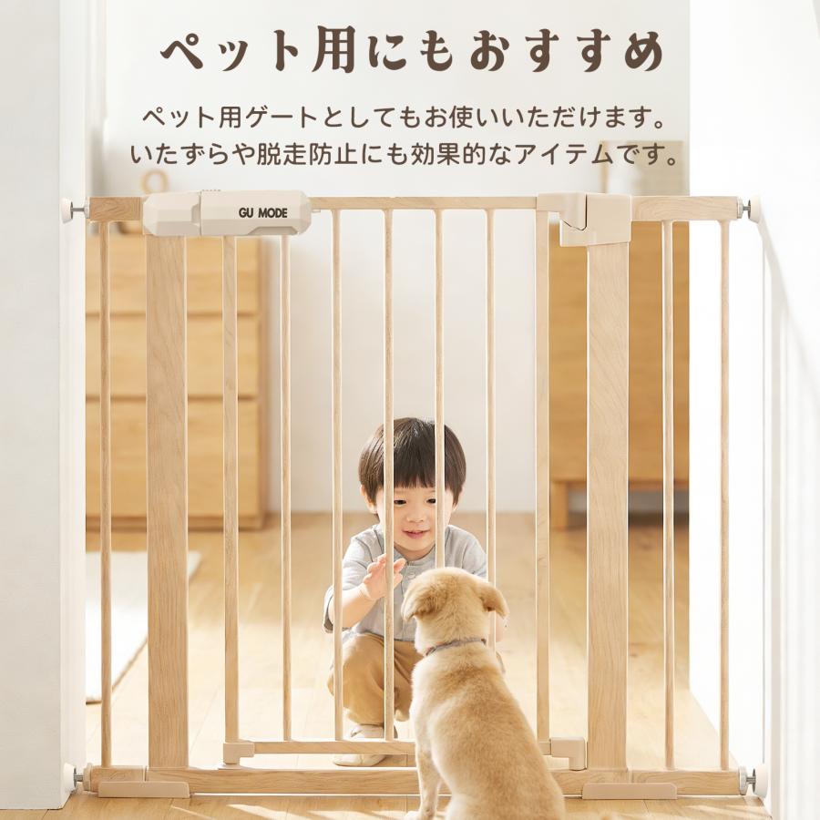 GUMODE ベビーゲート （段差解消スロープ付き ウォールセーバー4個セット付き）ベビーフェンス セーフティゲート スチールゲート 階段上 高さ76cm 拡張可能 爆買の画像