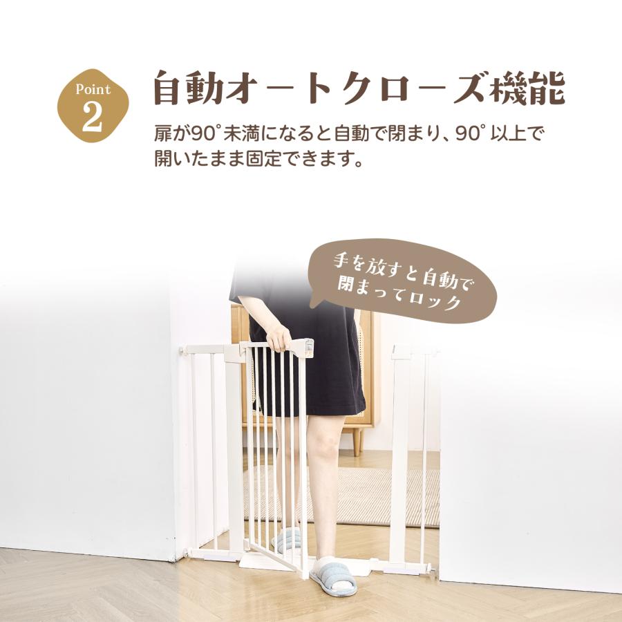 GUMODE ベビーゲート （段差解消スロープ付き ウォールセーバー4個セット付き）ベビーフェンス セーフティゲート スチールゲート 階段上 高さ76cm 拡張可能 爆買の画像