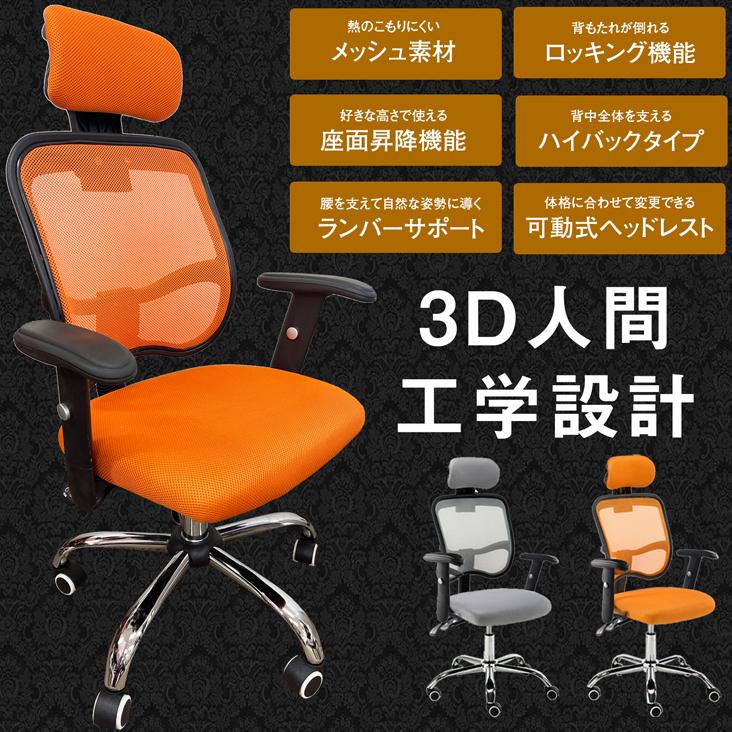 マーケット オフィスチェア パソコンチェア 在宅勤務椅子 オフィスチェア 事務椅子 デスクチェア チェア 新