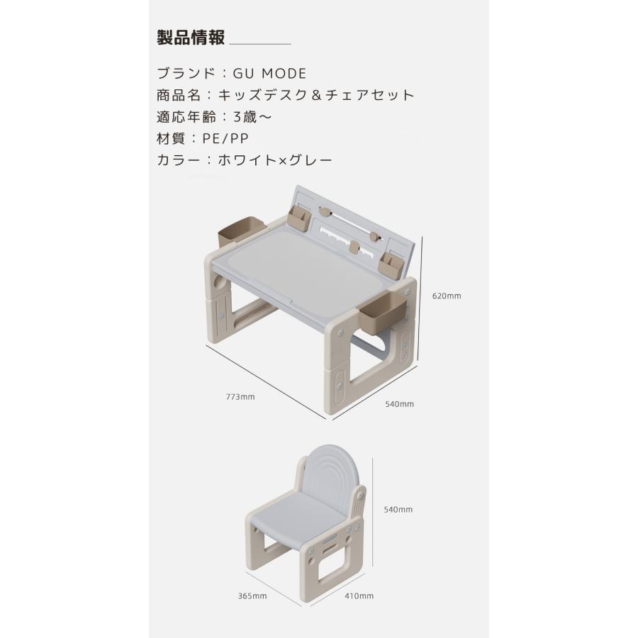 キッズデスクセット 学習机 テーブル 学習デスク 高さ角度調節可能  