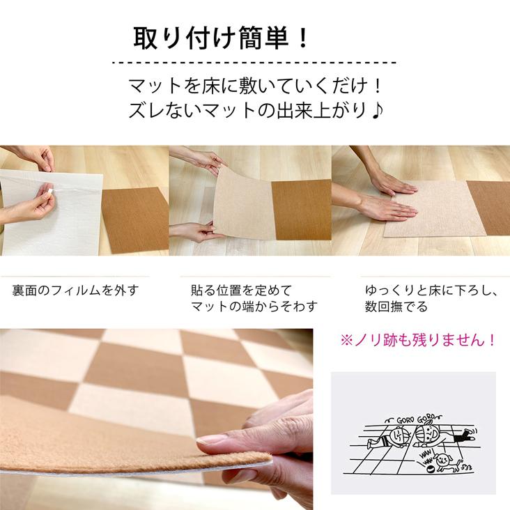 タイルカーペット カーペット マット ジョイントマット 防音