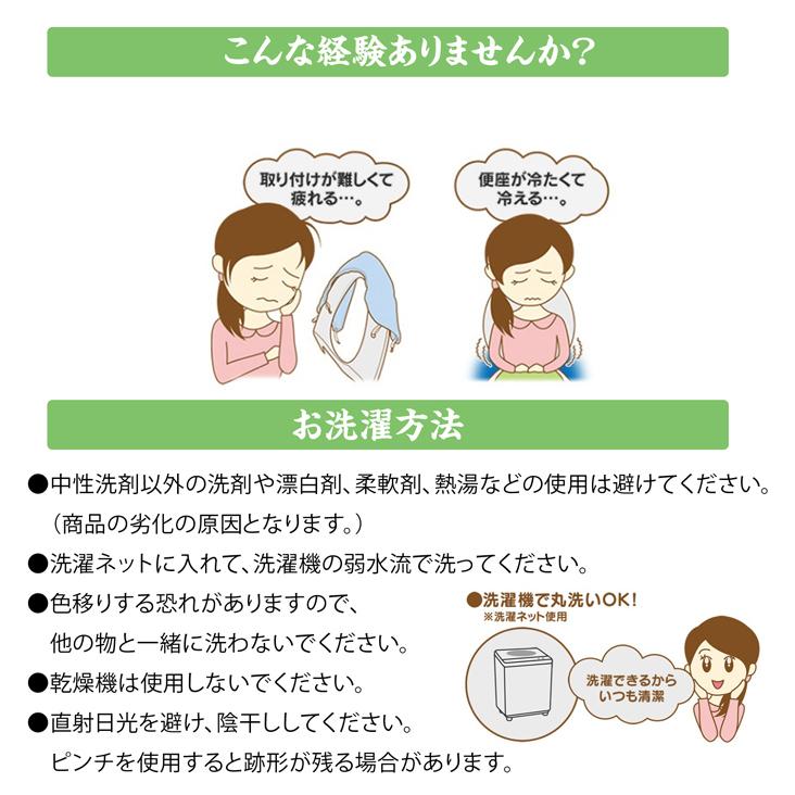 便座シート トイレマット 2点セット 厚手 極ふわ 滑り止め付き 抗菌 防臭吸着 洗浄暖房型 O型 U型 ウォシュレット 水洗い|カデン|03