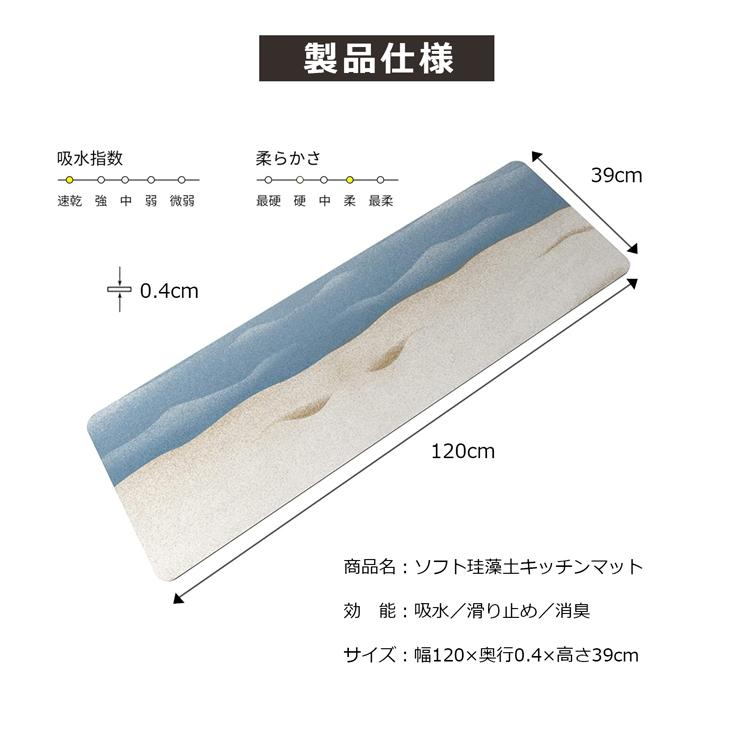 キッチンマット 玄関マット バスマット 台所マット マット 珪藻土 特許取得済み 無石綿 吸水 速乾 滑り止め付 :zaoni:カデンショッピング店 - 通販 - Yahoo!ショッピング キッチンマット 玄関マット バスマット 台所マット マット 珪藻土 特許取得済み 無石綿 吸水 速乾 滑り止め付 :zaoni:カデンショッピング店 - 通販 - Yahoo!ショッピング