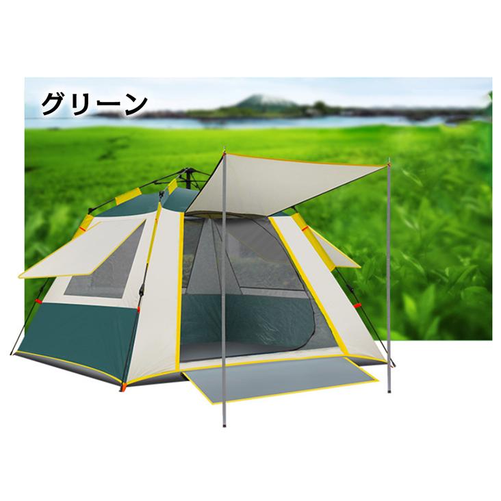 大人気新品 テント ワンタッチ 2人用 ～ 4人用 ロープ ペグ 付き 軽量