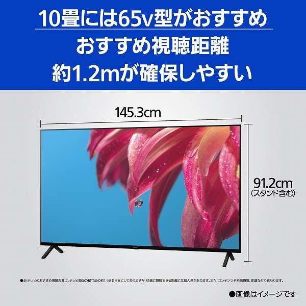 完動品 パナソニック TH-65LX800 65V型 4K 液晶テレビ VIERA(ビエラ) TH65LX800 【UO2135122000】(75786円)