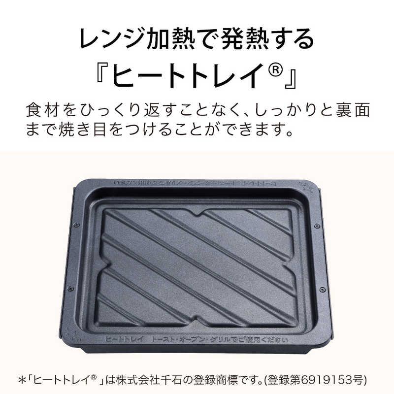 アラジン（Aladdin） 日本エーアイシー AEMG14AW オーブンレンジ