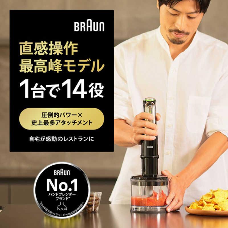 BRAUN（ブラウン） マルチクイック9 ハンドブレンダー MQ9197XLJ