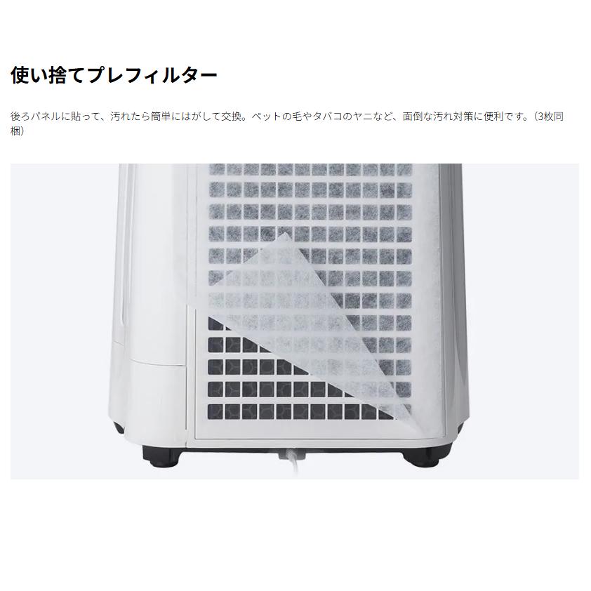 SHARP（シャープ） 空気清浄機 KC-U50-W [ホワイト系] : 家電バンク
