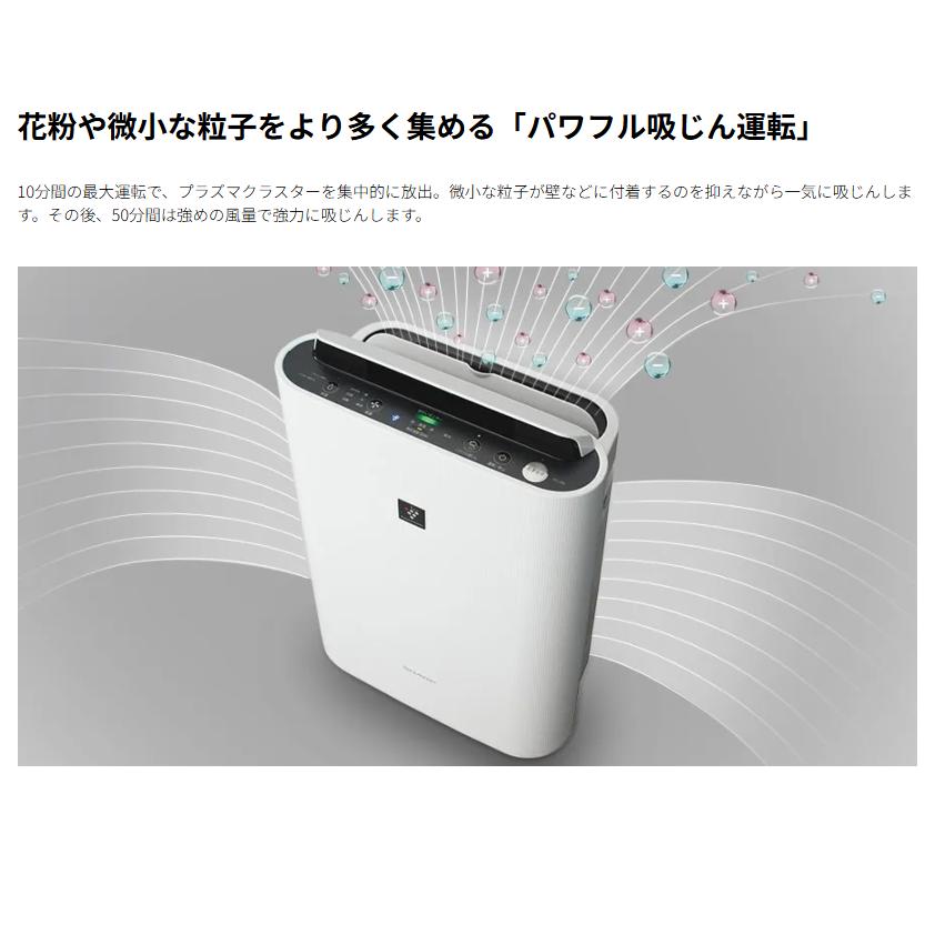 SHARP（シャープ） 空気清浄機 KC-U50-W [ホワイト系] : 家電バンク