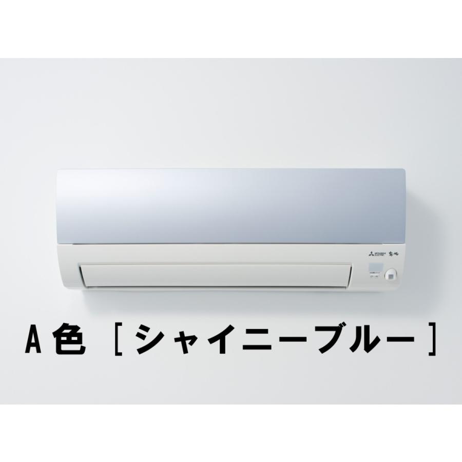 塩害対策仕様 三菱電機 エアコン 霧ヶ峰 Style Msz Axve Msz Axve 家電バンク Yahoo 店 通販 Yahoo ショッピング