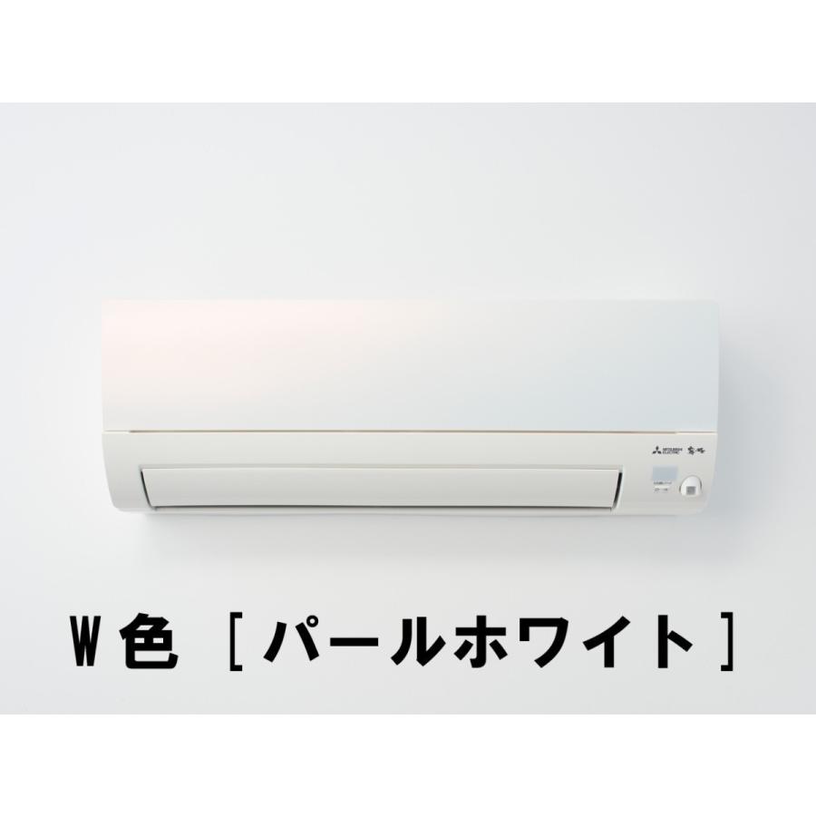 耐重塩害仕様 三菱電機 エアコン 霧ヶ峰 Style MSZ-AXV2821EE｜kadenbank