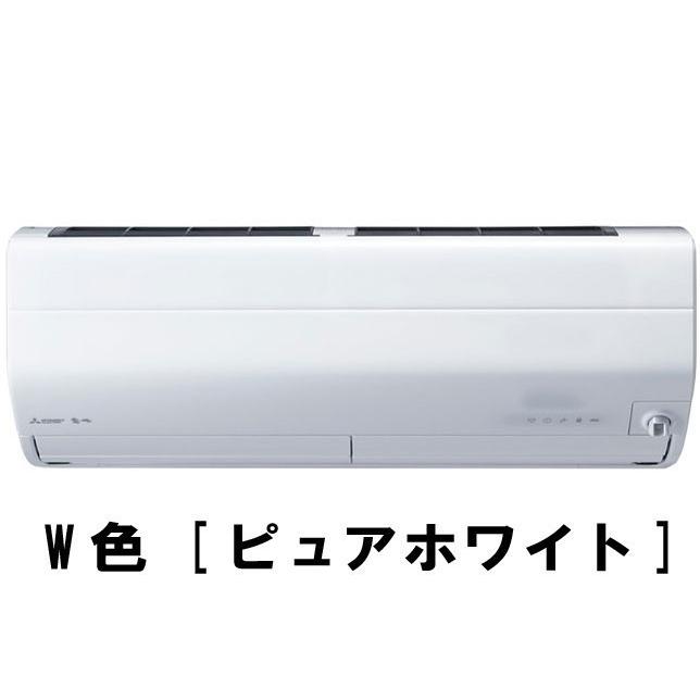 品質保証，最新作 耐重塩害仕様 三菱電機 エアコン 霧ヶ峰 MSZ-ZXV2521EE