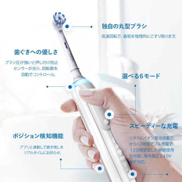 ブラウン オーラルB 電動歯ブラシ ジーニアス 10000 サクラピンク