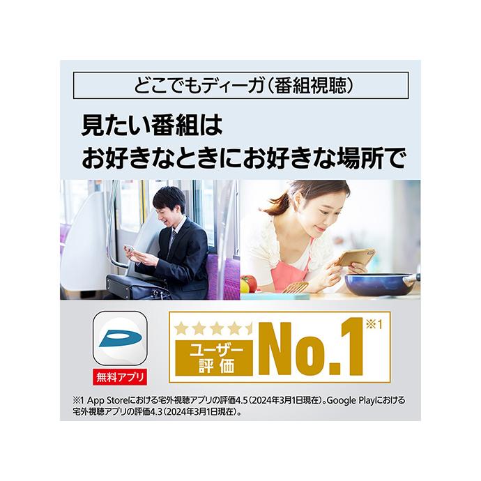 DIGA Panasonic ブルーレイレコーダー 全自動 ディーガ DMR DIGA Panasonic ブルーレイレコーダー 全自動 ディーガ DMR