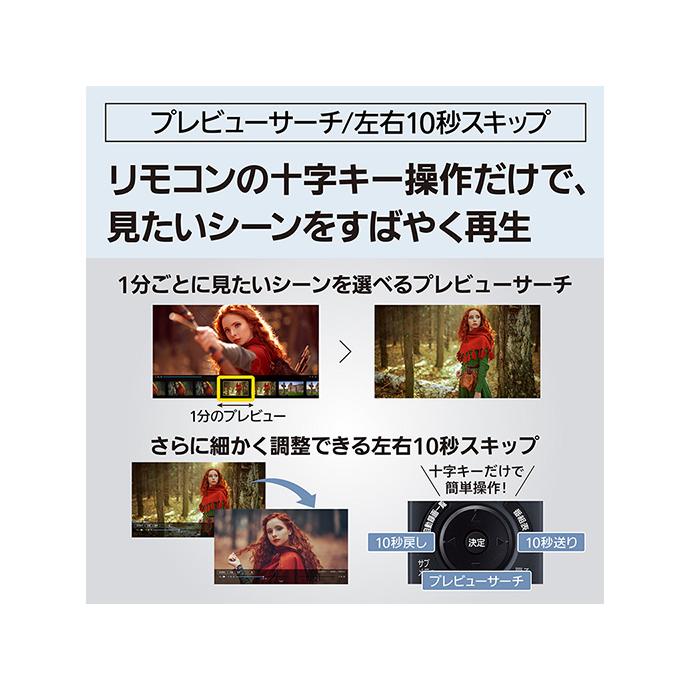 DMR-2X303 3TB Panasonic 全自動ディーガ 概要 全自動ディーガ DMR-2X303 | ブルーレイ・DVDレコーダー