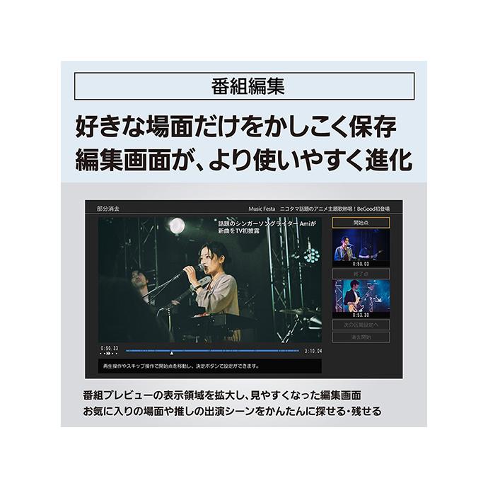 DIGA Panasonic DMR-2X603 ブルーレイレコーダー 全自動