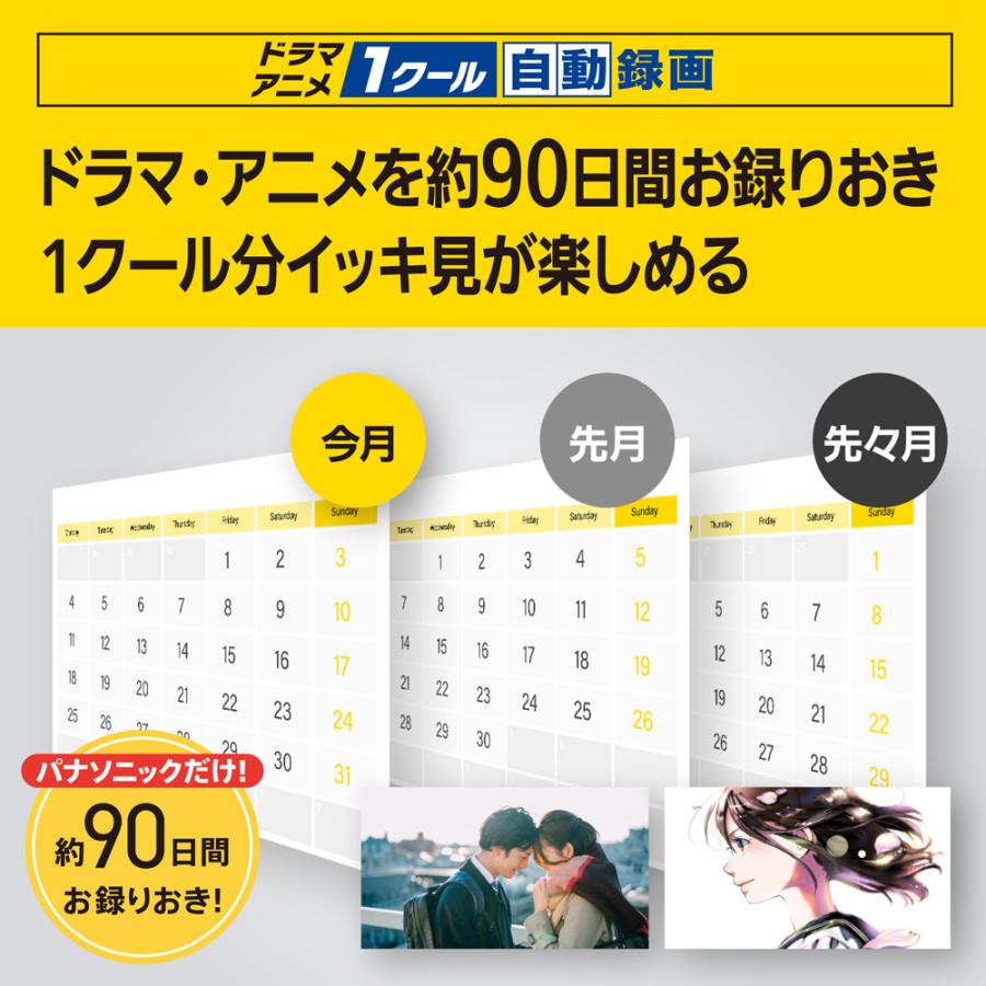 DIGA 9時間限定 Panasonic DMR-4T303 ブルーレイレコーダー 4K DIGA 9時間限定 Panasonic DMR-4T303 ブルーレイレコーダー 4K
