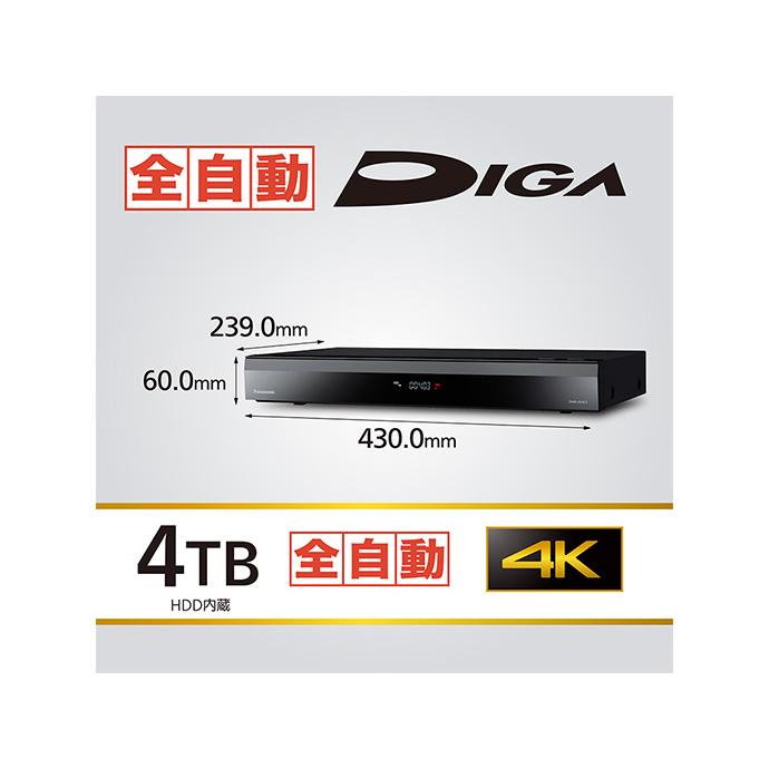 Panasonic 全自動ディーガ 4TB DIGA Panasonic DMR-4X403 ブルーレイレコーダー 全自動4K ディーガ